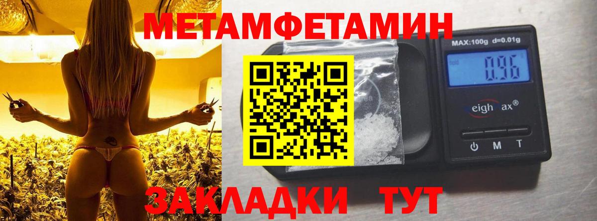 АМФЕТАМИН  Amphetamine  hydra   Amphetamine 98%  Сорочинск  Вход с VPN 