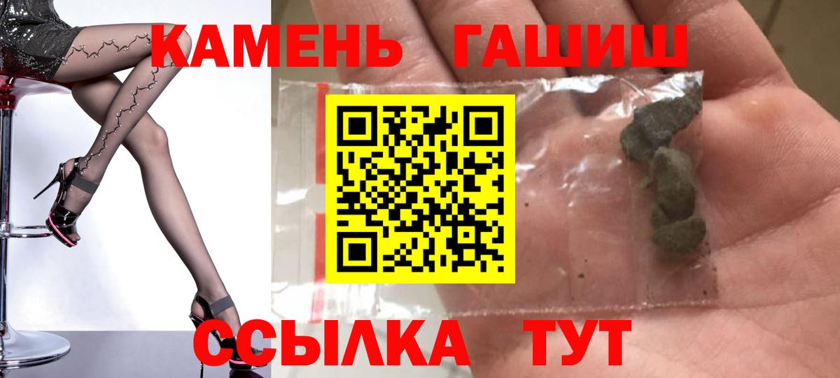 ГАШ AMNESIA HAZE Сорочинск