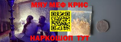 крисы Бузулук