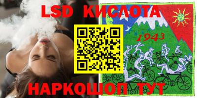 крисы Бузулук