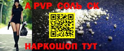 крисы Бузулук