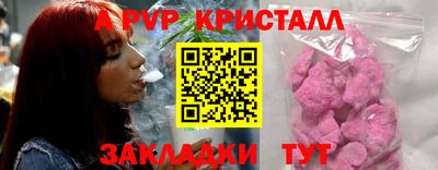 крисы Бузулук