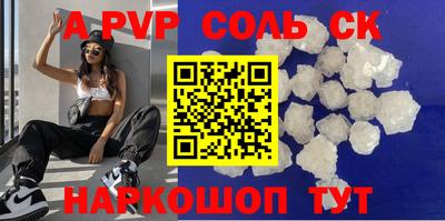 МДПВ Будённовск