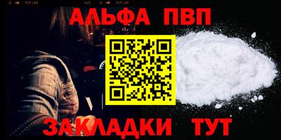 крисы Бузулук