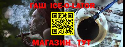 крисы Бузулук