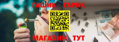 крисы Бузулук