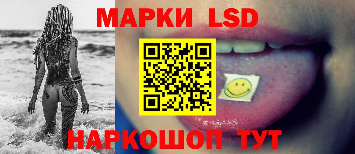 LSD-25 экстази ecstasy  ЛСД экстази кислота  Вход с VPN  Сорочинск 