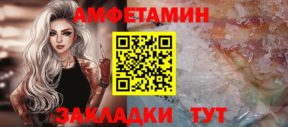 Метамфетамин витя Сорочинск