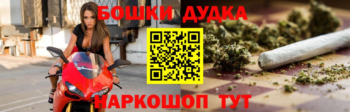 Каннабис семена Сорочинск