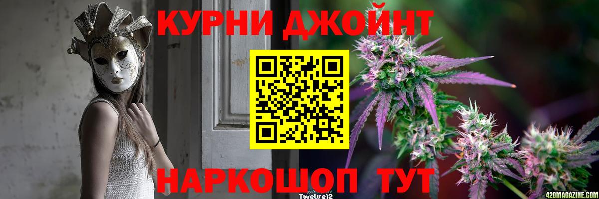 МАРИХУАНА тримм  Конопля Amnesia  Вход с VPN  Конопля ГИДРОПОН  Сорочинск 